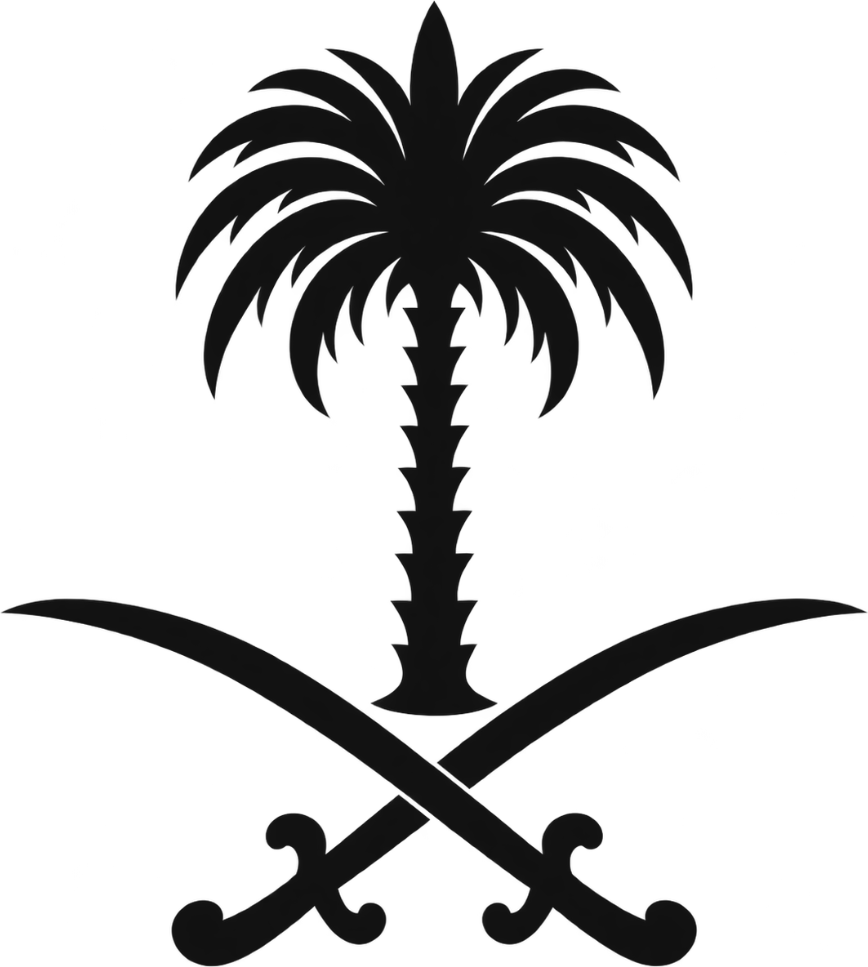 Saudi Arabia Emblem